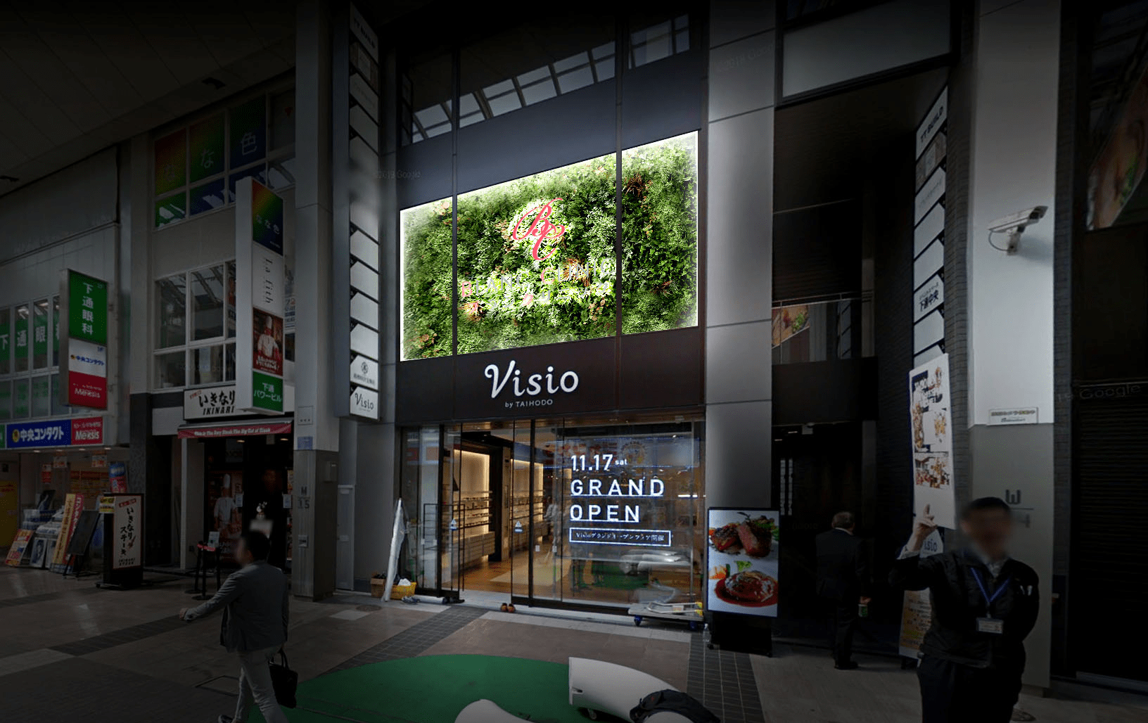 ブランクリニック熊本院