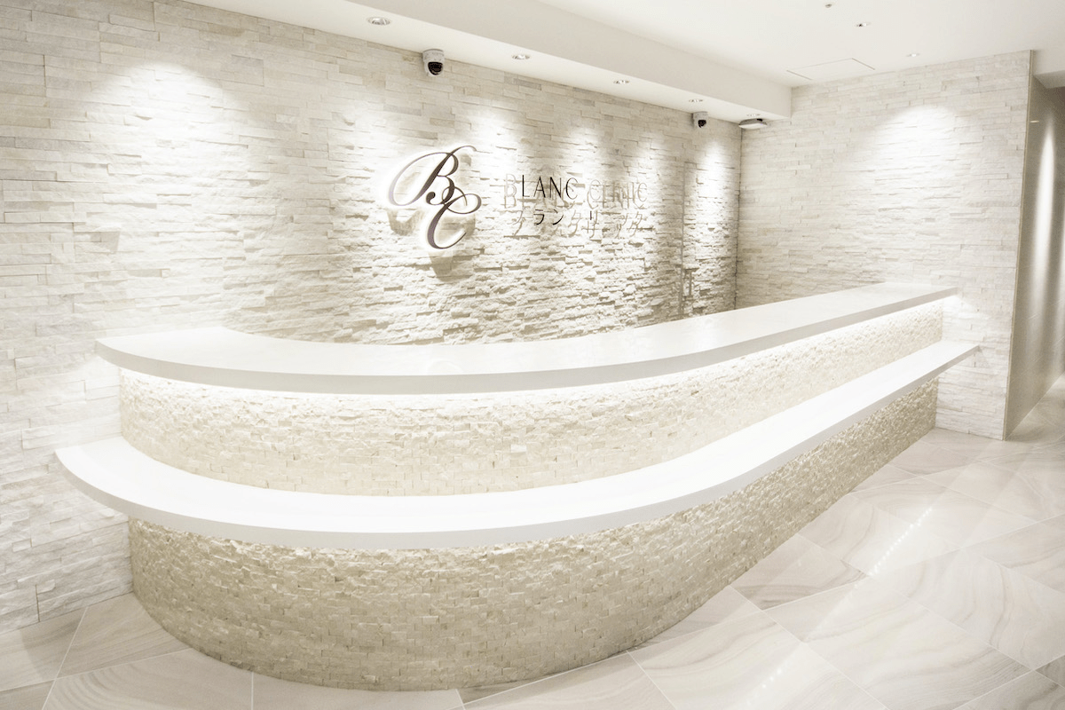 ブランクリニック大阪梅田院