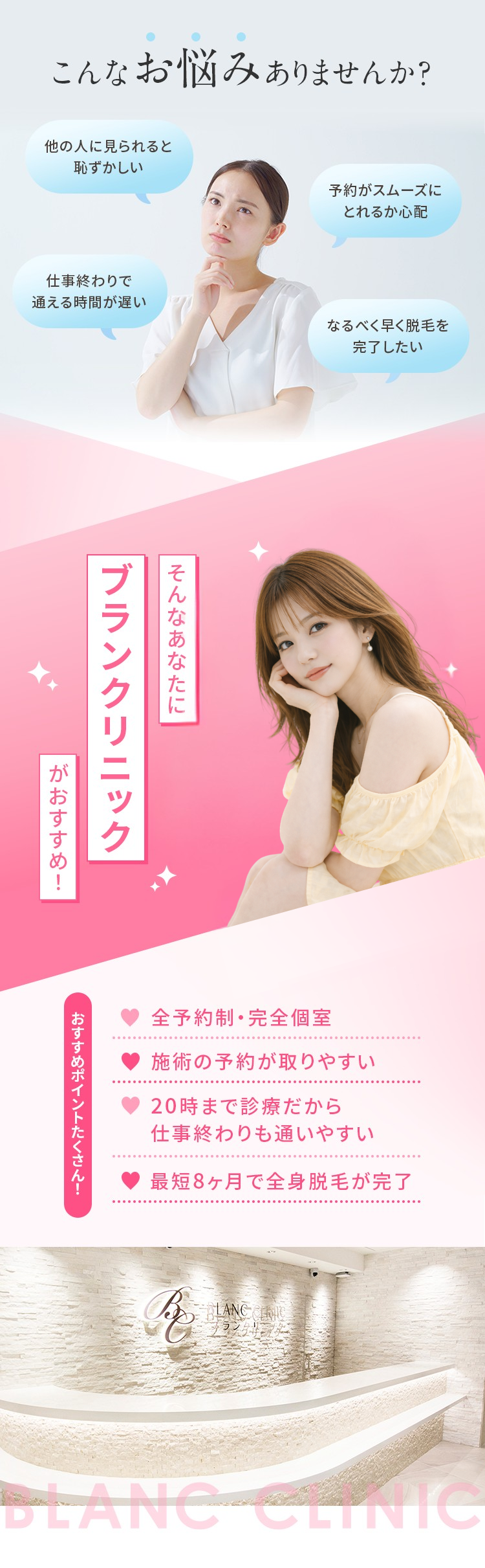 こんなお悩みはありませんか？